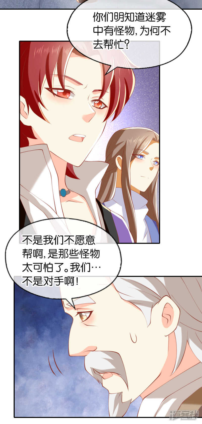 第136话 璃琼羽20