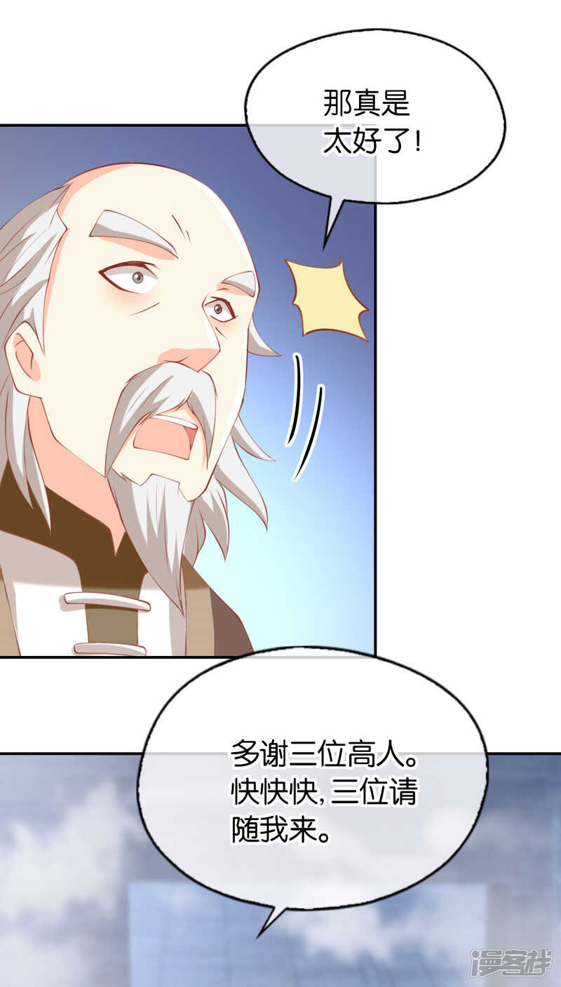 第136话 璃琼羽22