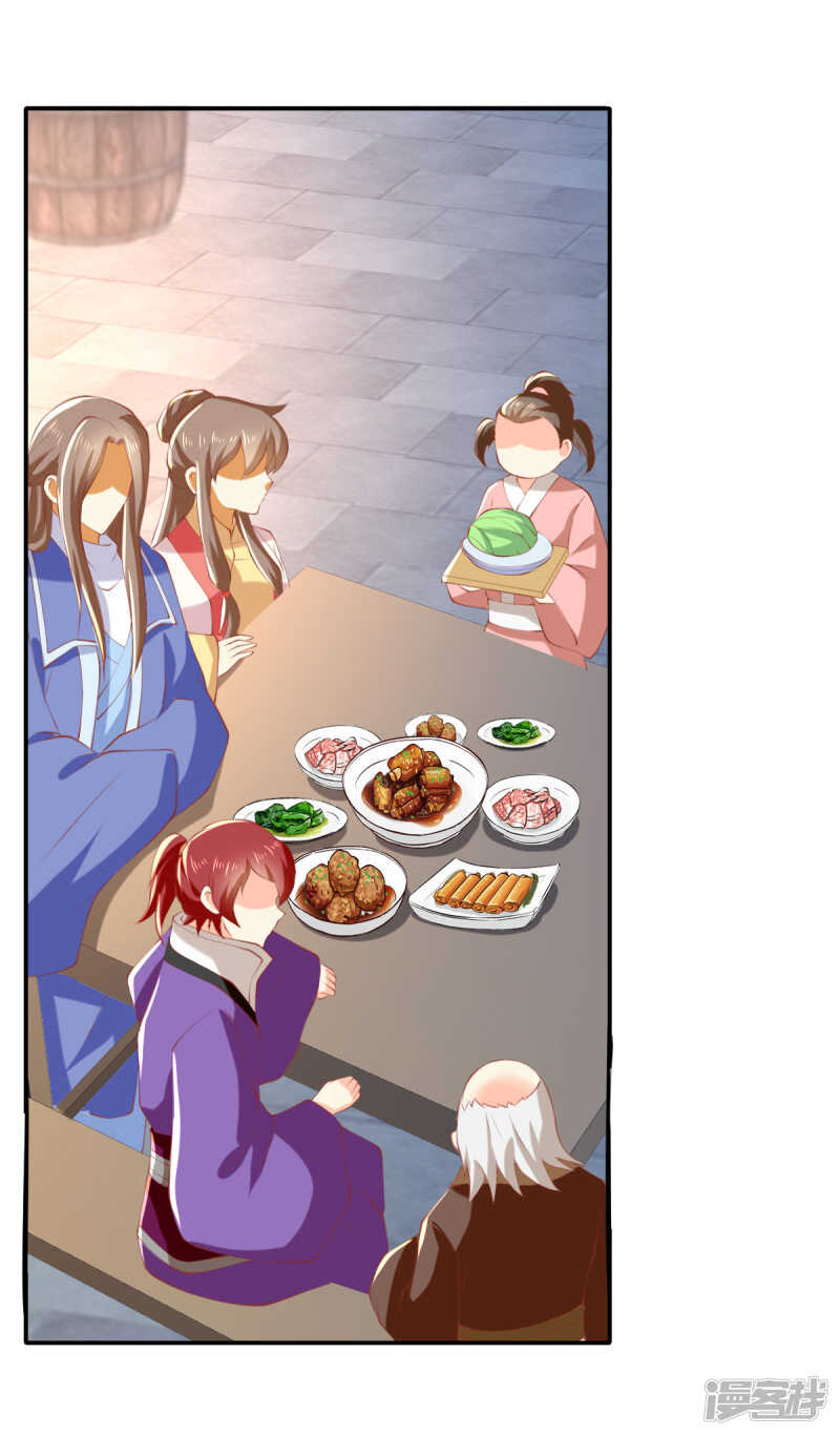 第136话 璃琼羽26
