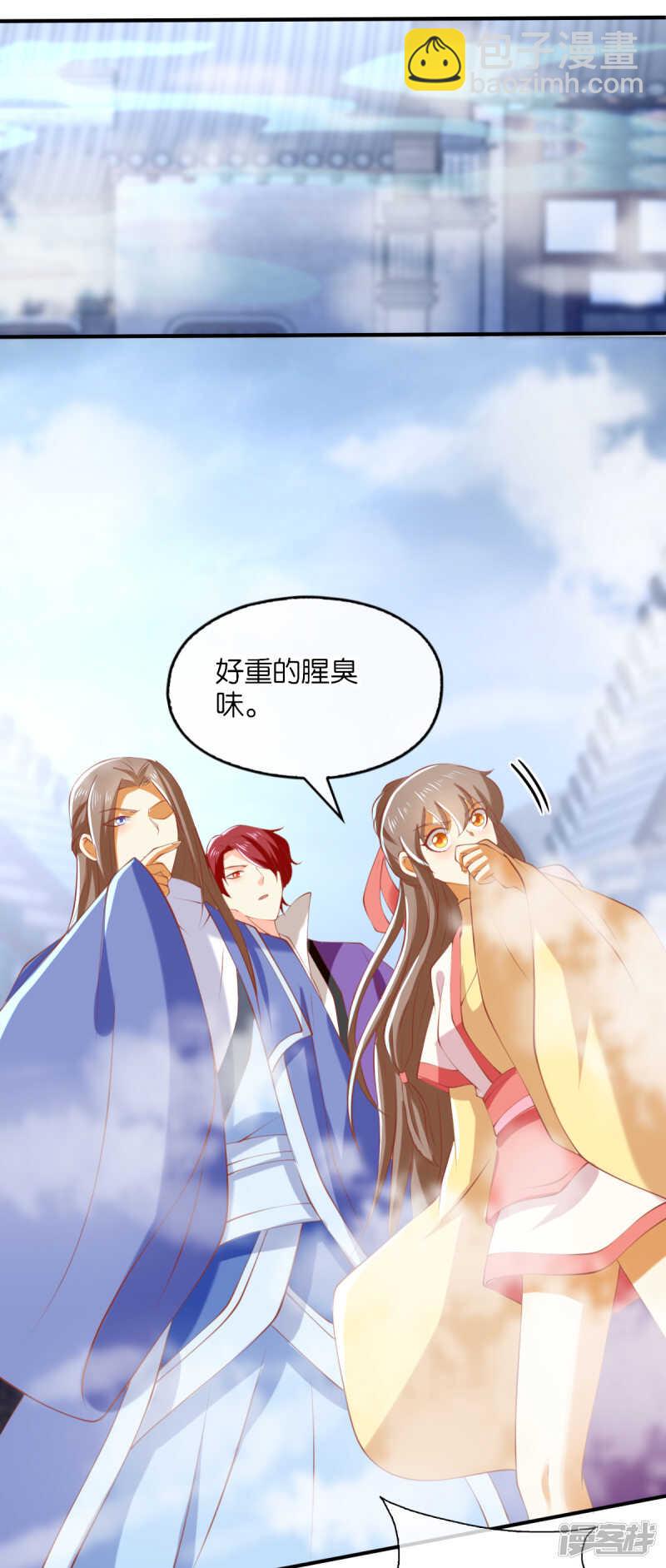 第136话 璃琼羽3