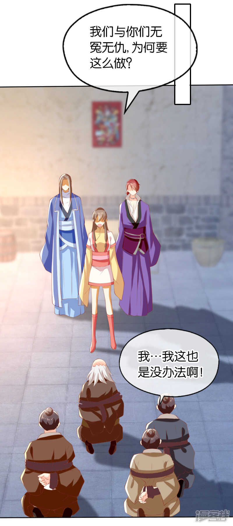 第136话 璃琼羽36