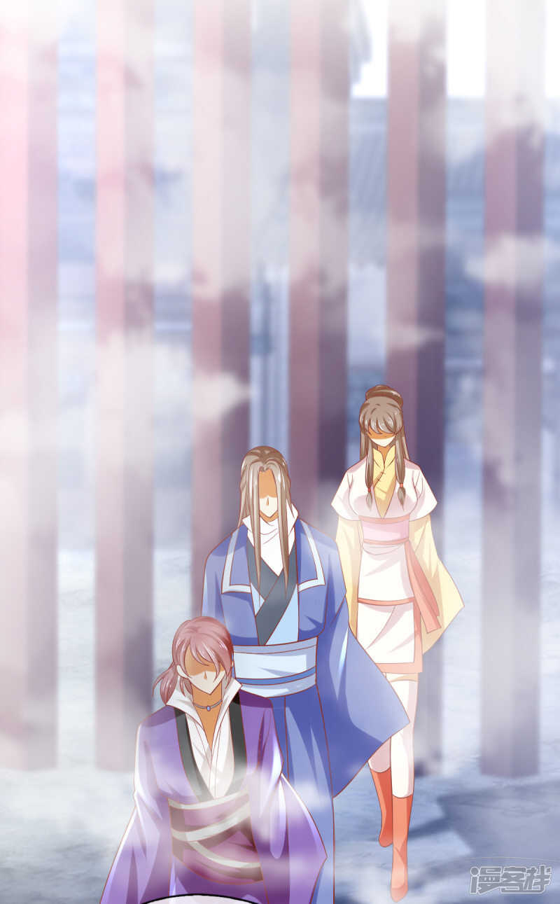 第136话 璃琼羽43