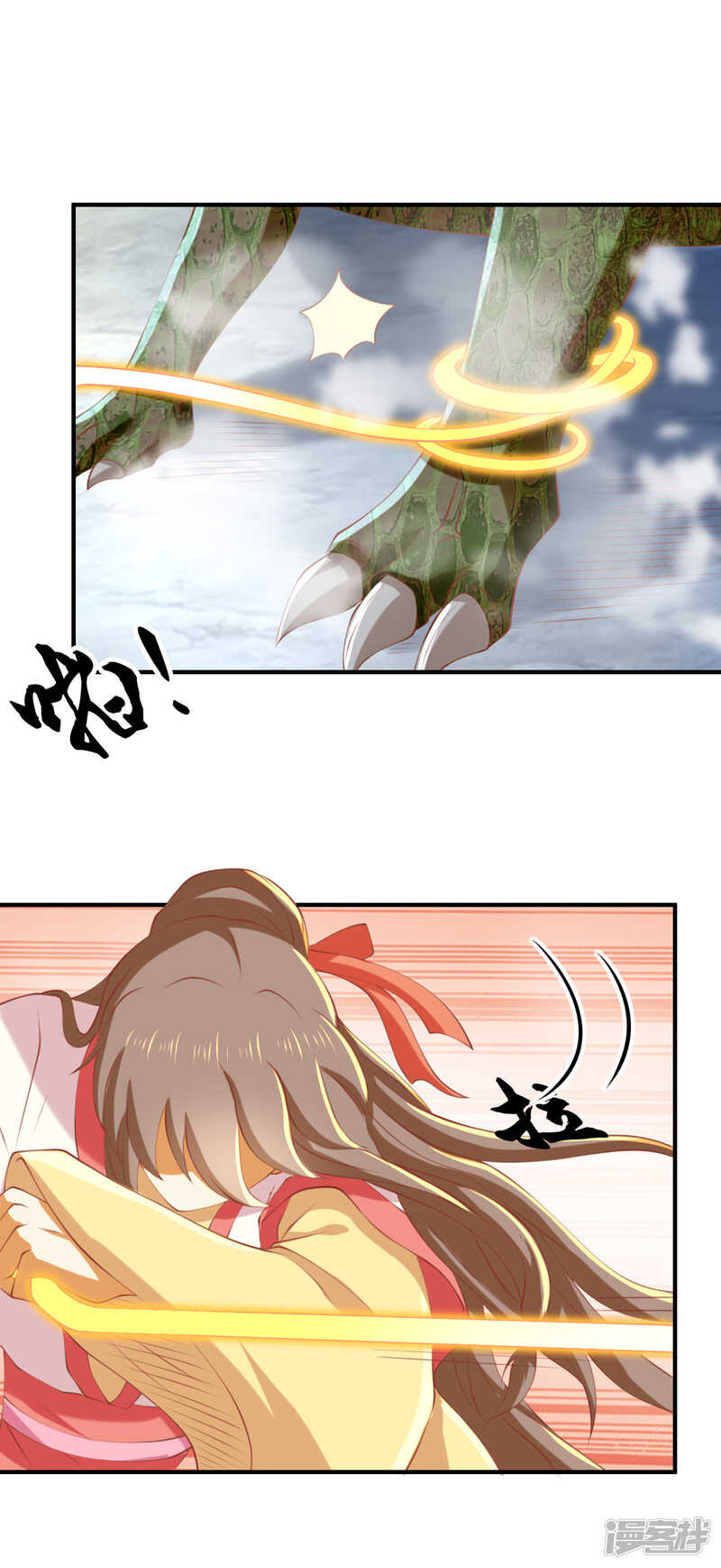 第136话 璃琼羽9