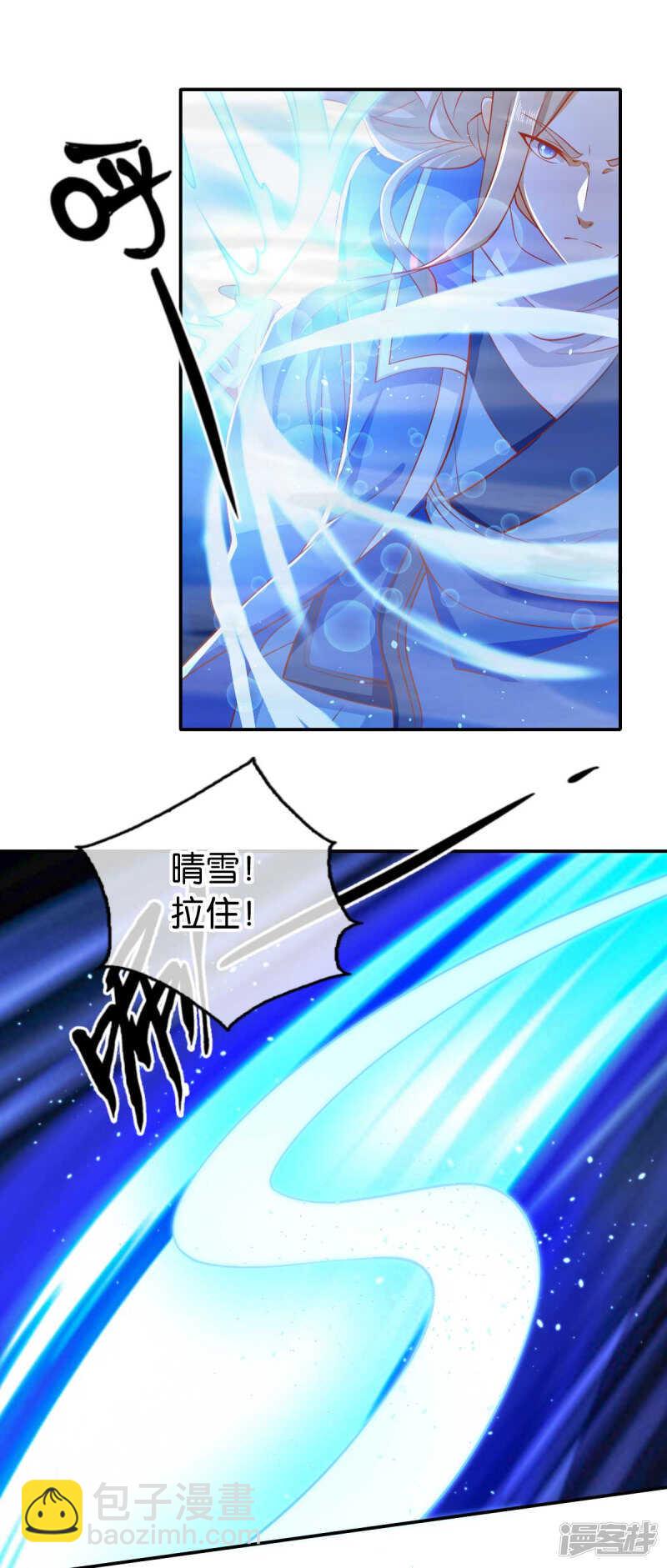 第138话 迷雾包围的四神镇28