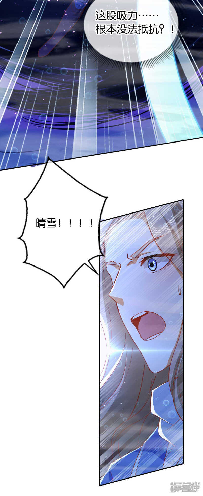 第138话 迷雾包围的四神镇30