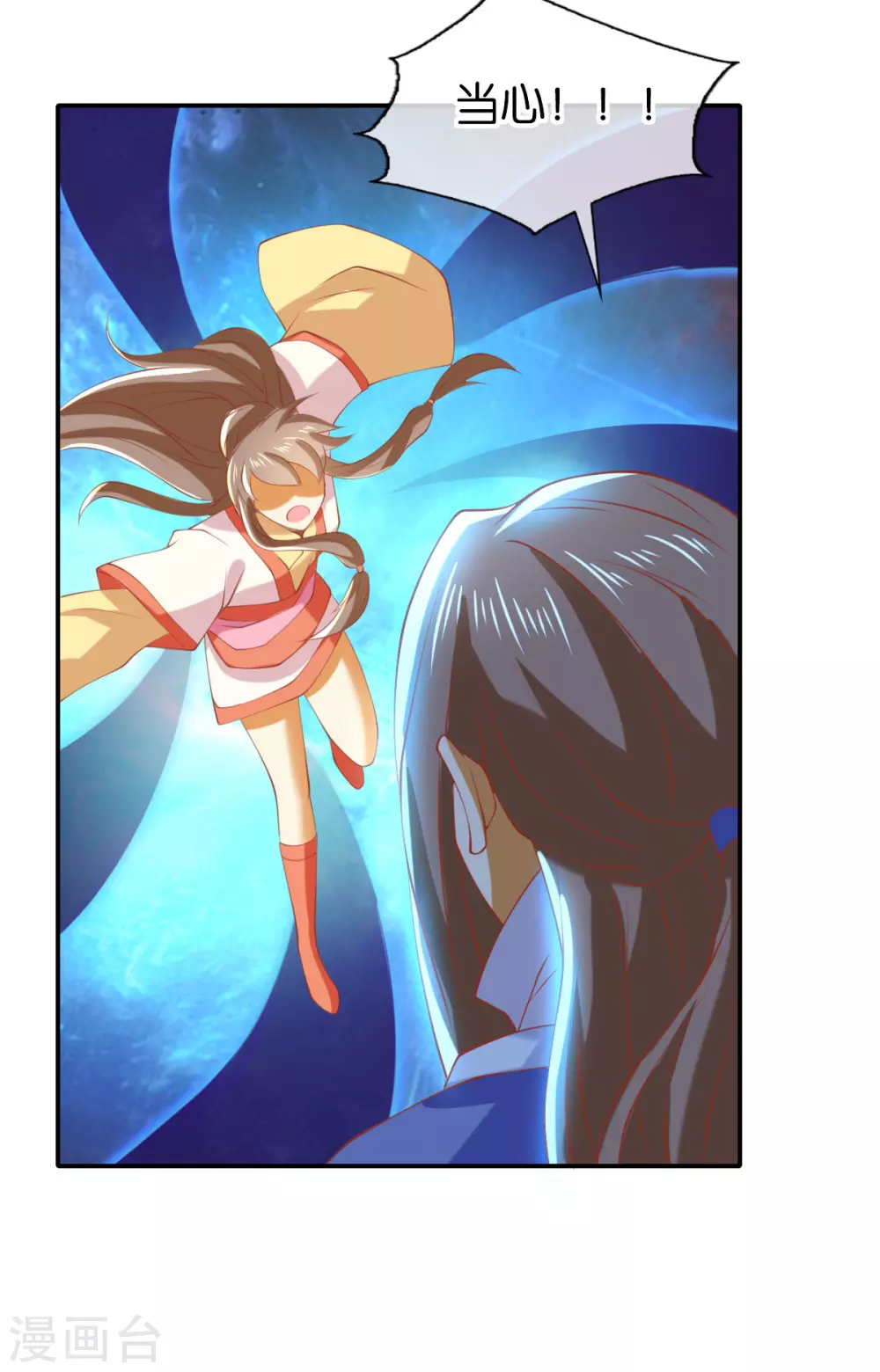 第145话 胡海的秘密13