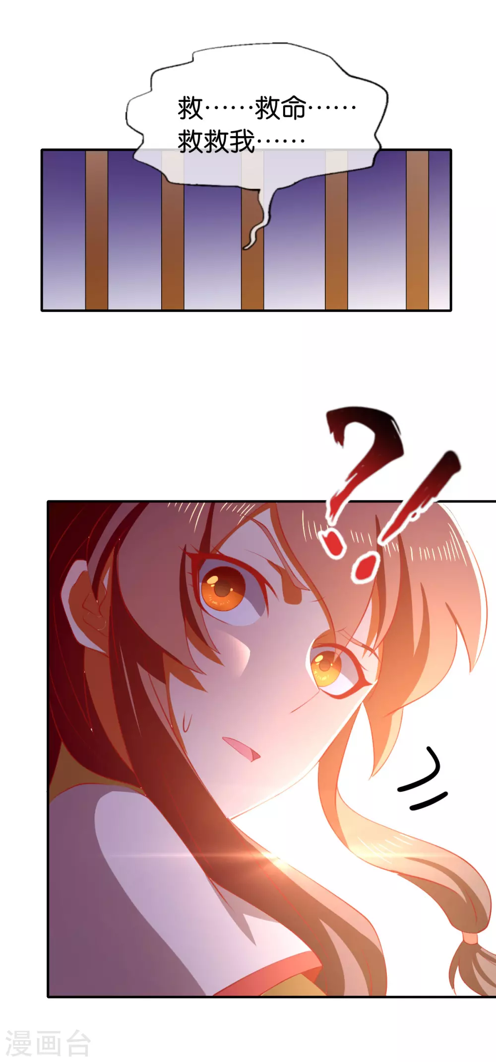 第145话 胡海的秘密34