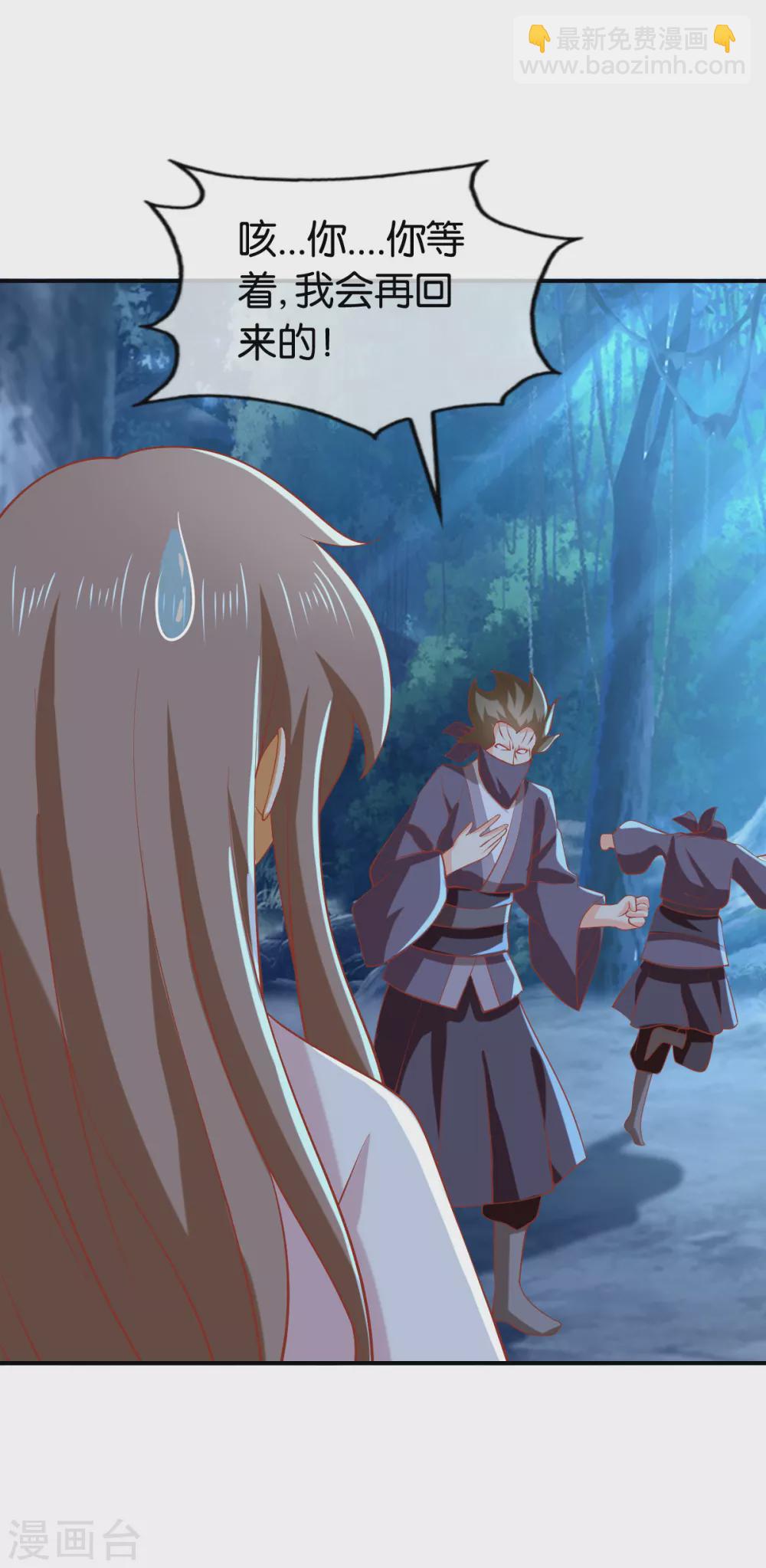 第146话 救人or被救！？24