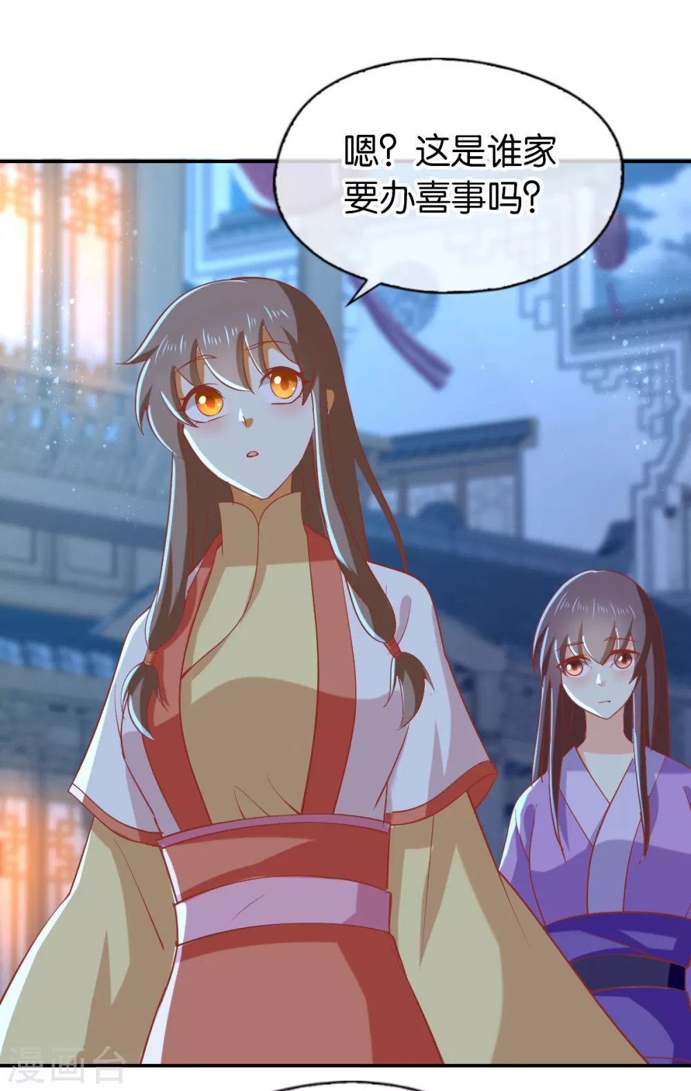 第146话 救人or被救！？33