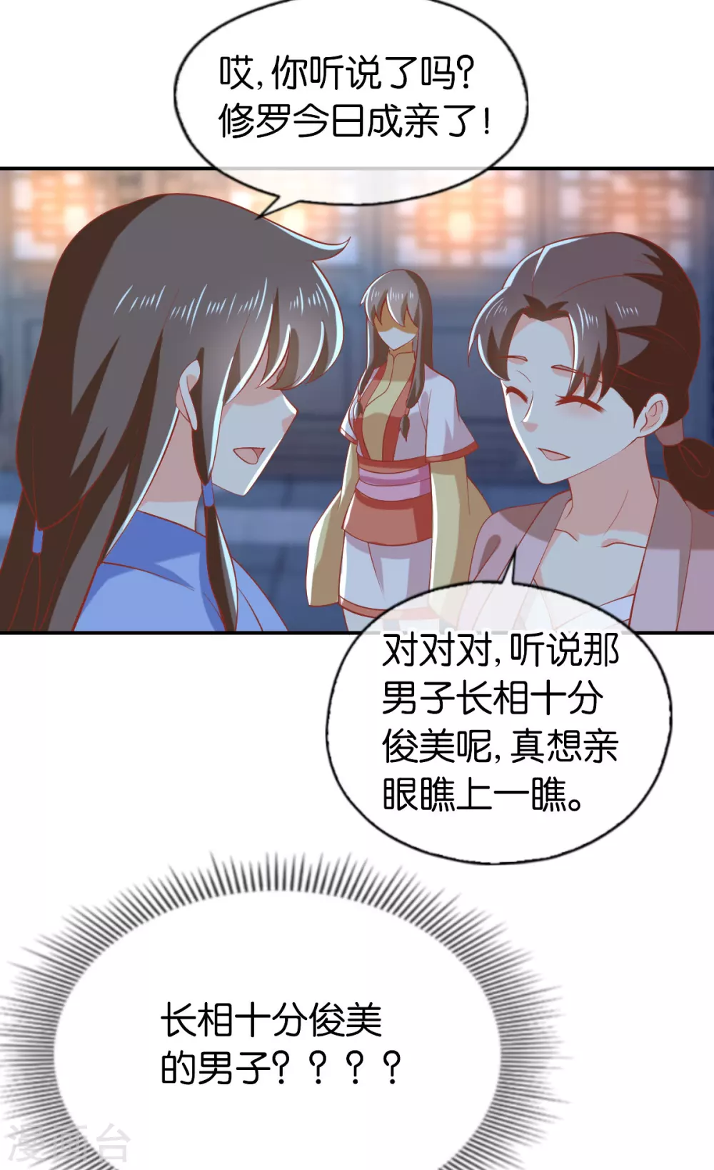 第146话 救人or被救！？34