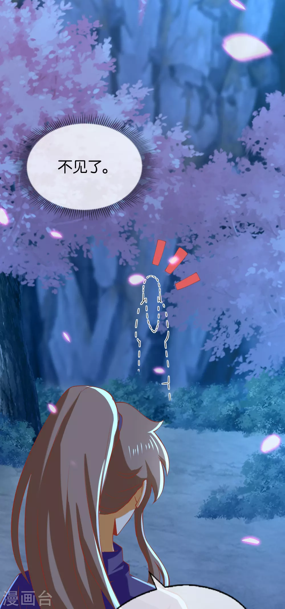 第148话 小娘皮别跑10