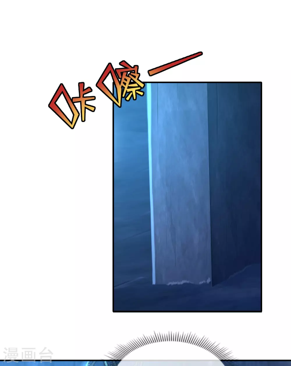 第148话 小娘皮别跑24