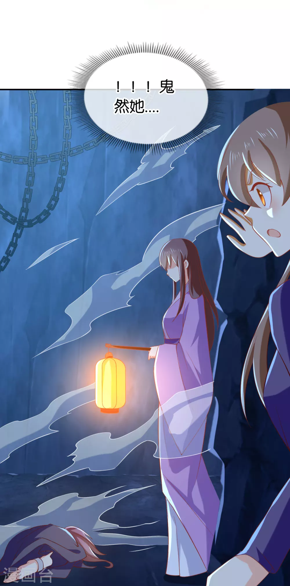 第148话 小娘皮别跑26