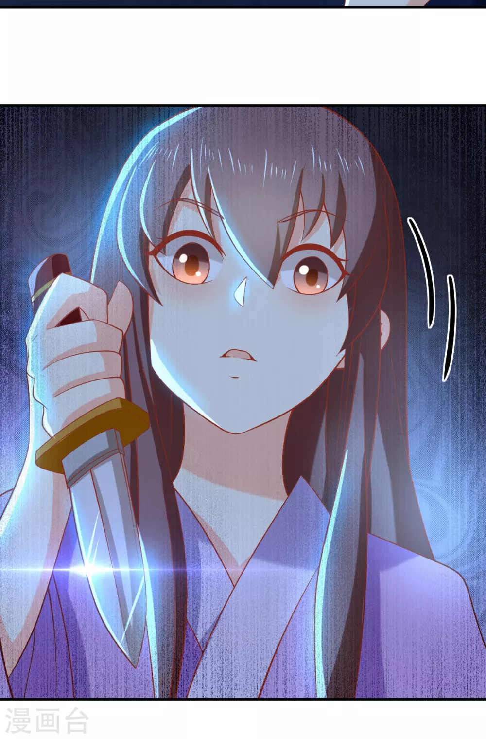 第148话 小娘皮别跑27