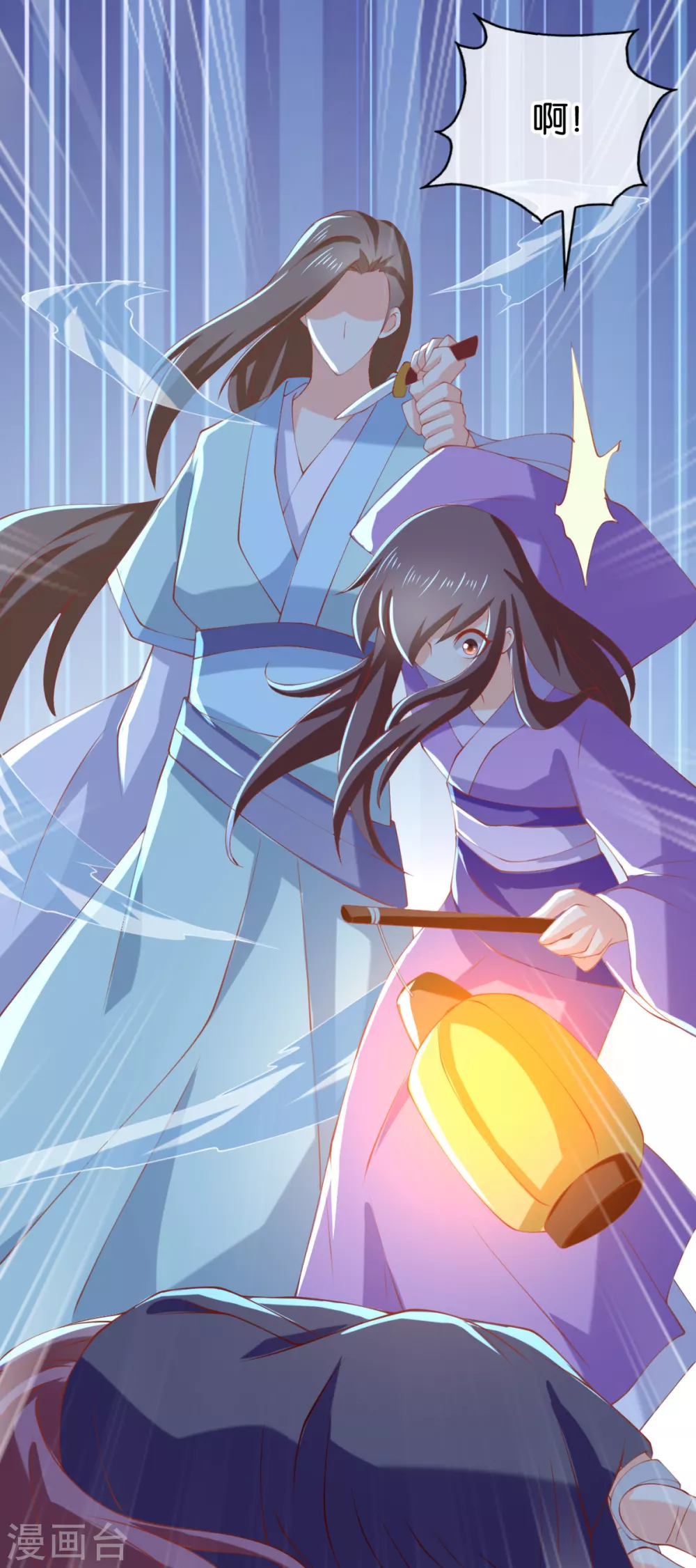 第148话 小娘皮别跑29
