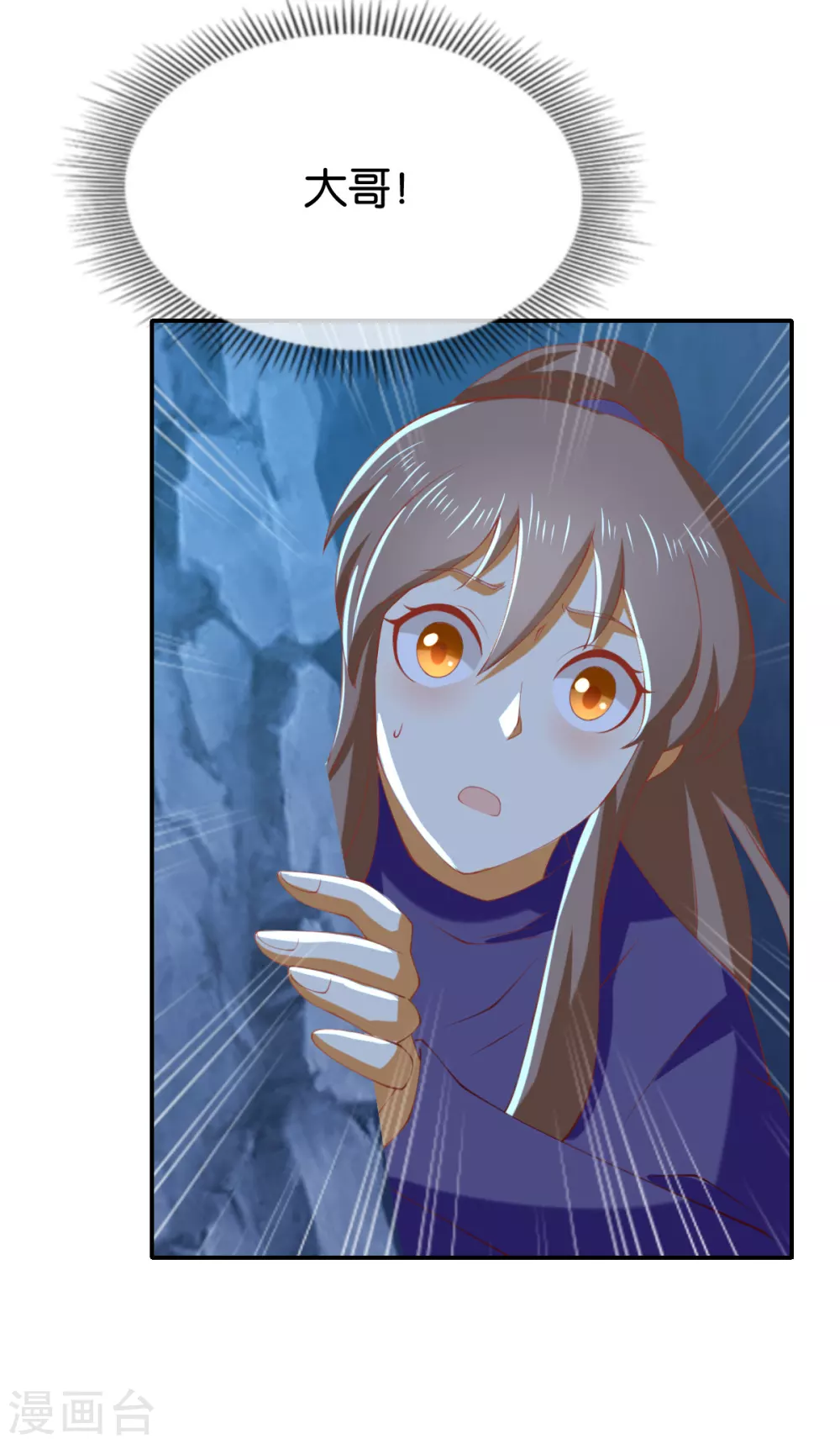 第148话 小娘皮别跑31