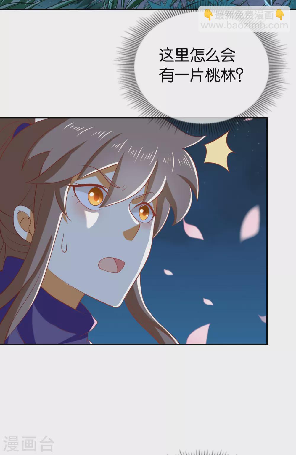 第148话 小娘皮别跑4
