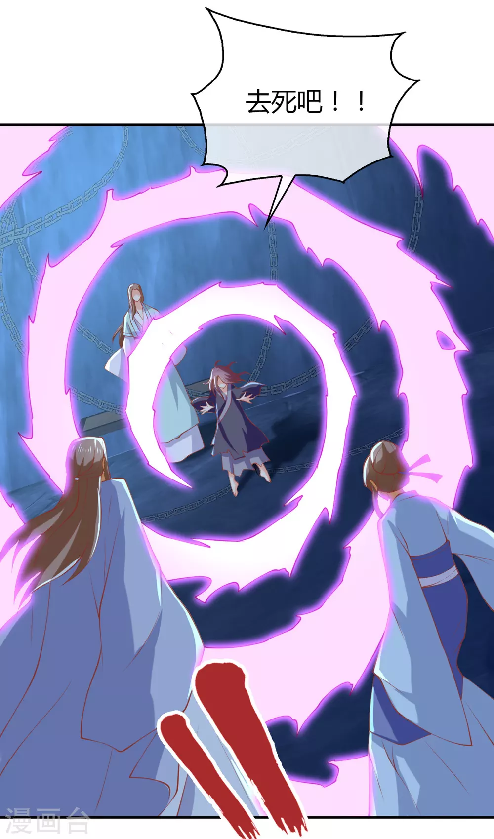 第152话 鬼王血的秘密1