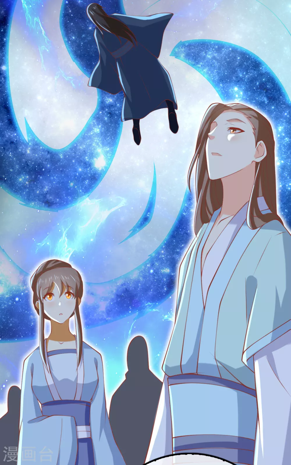 第152话 鬼王血的秘密12