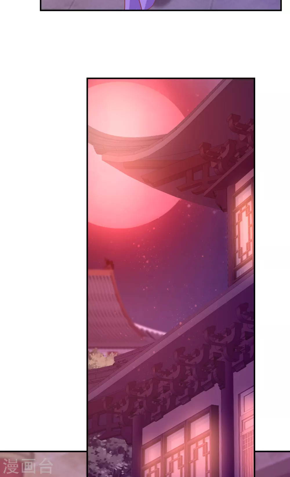 第152话 鬼王血的秘密26