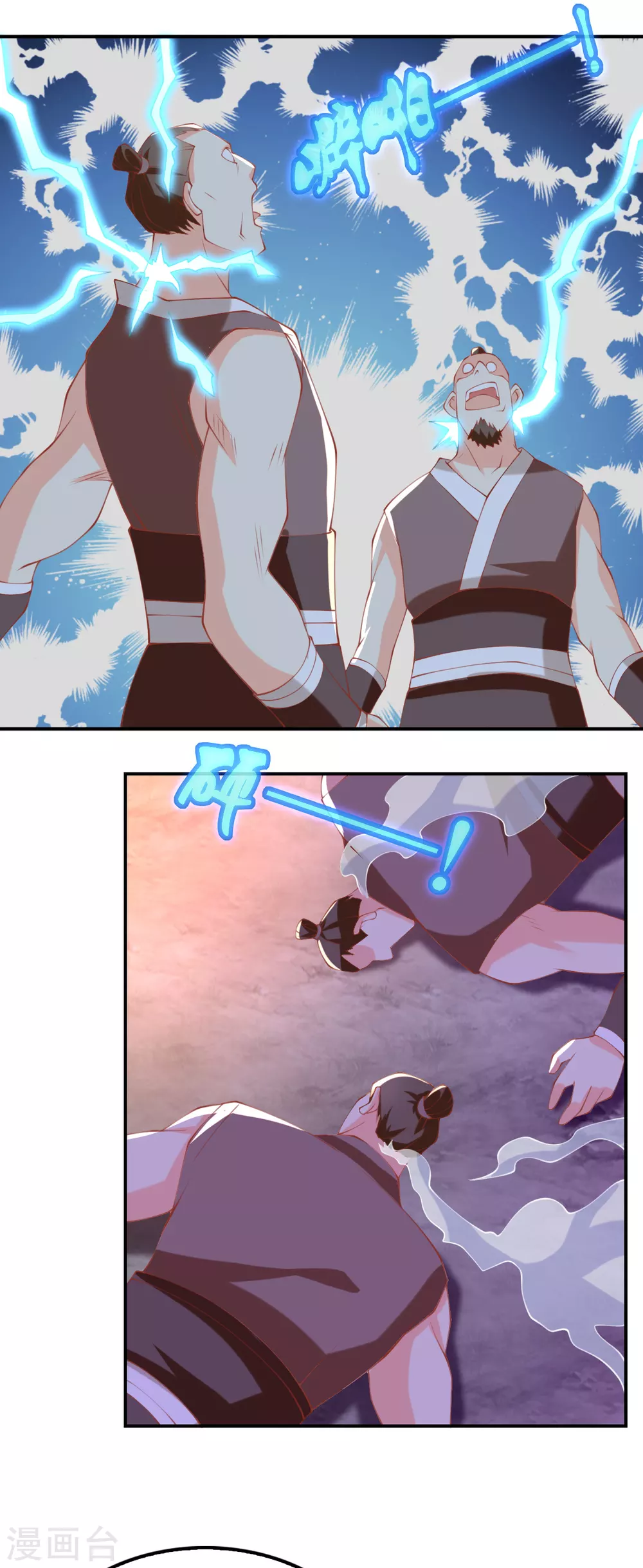 第153话 营救月华7