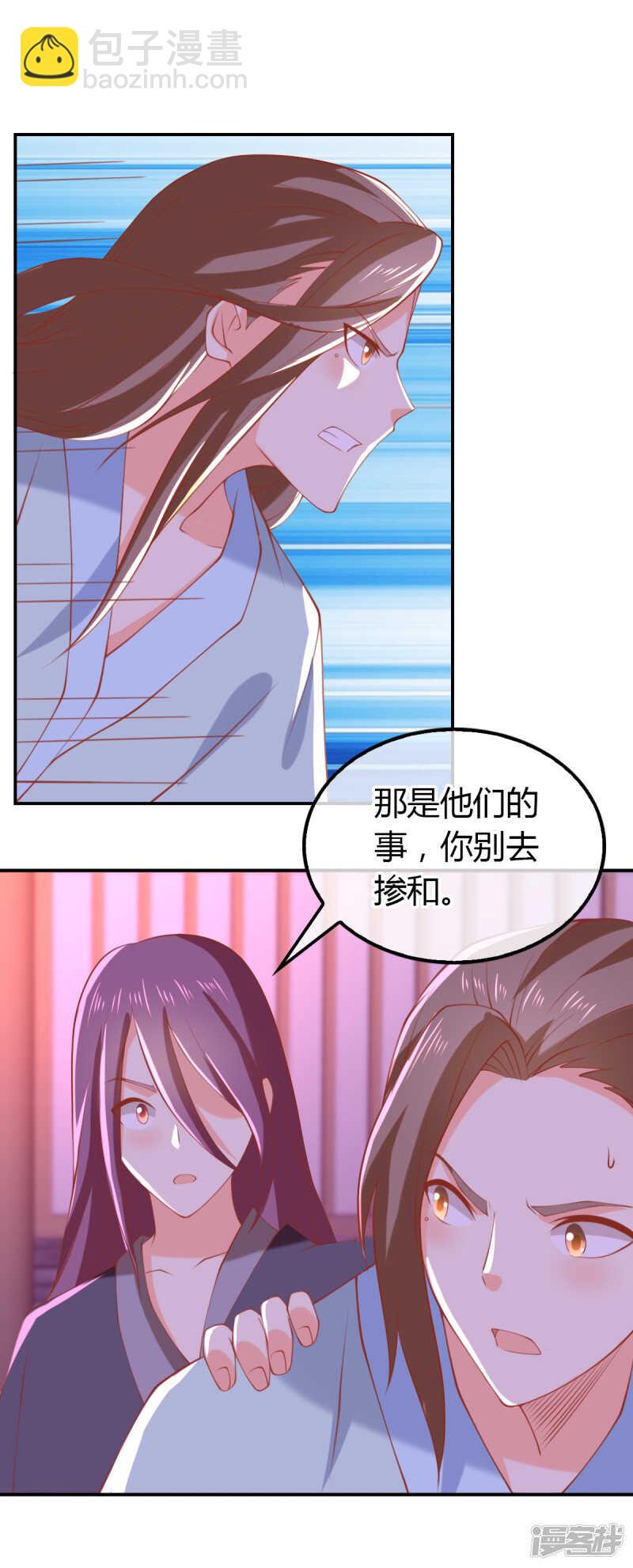 第155话 要抱抱15