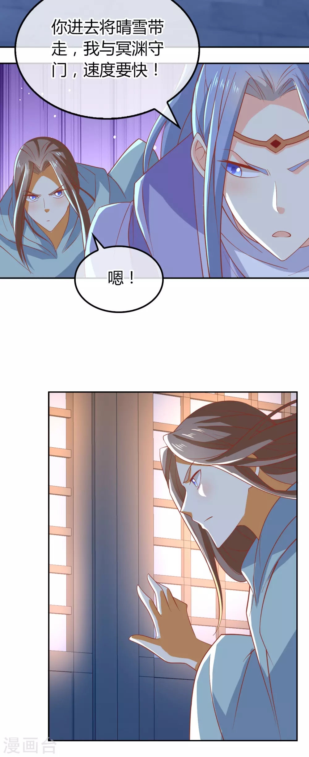 第160话 假夫君20