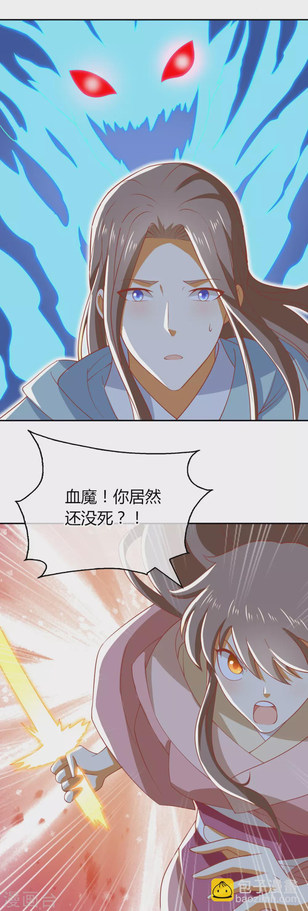 第160话 假夫君22