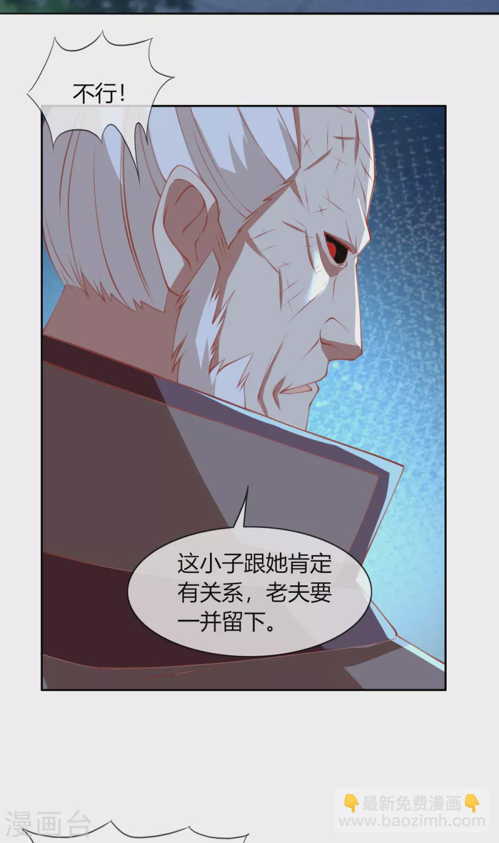 第161话 反目成仇15