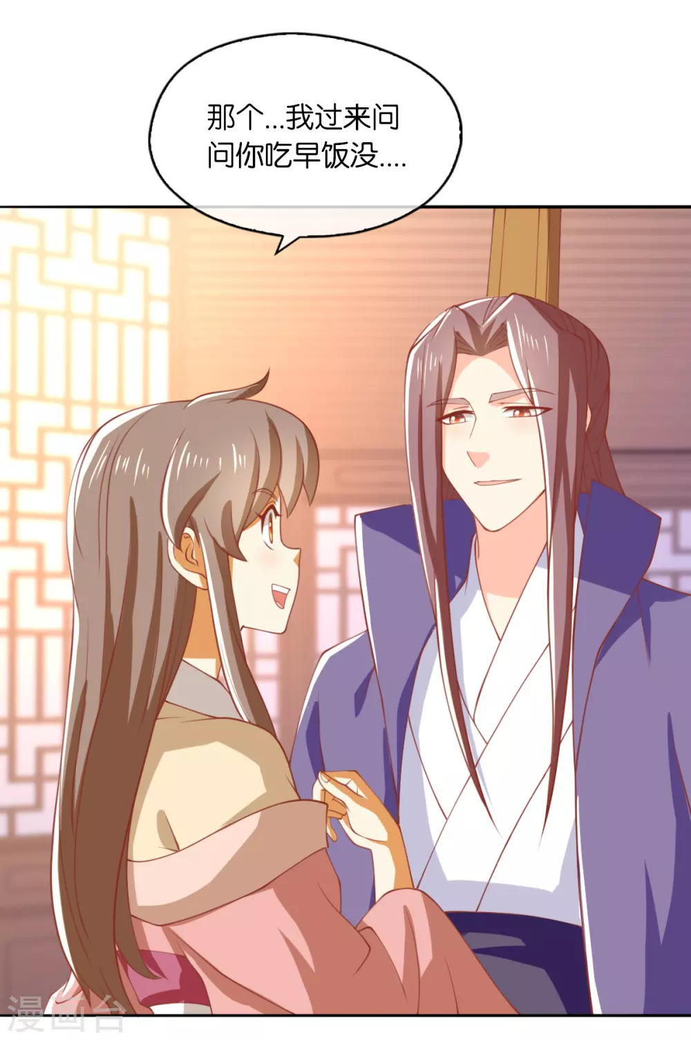 第164话 城主的阴谋1
