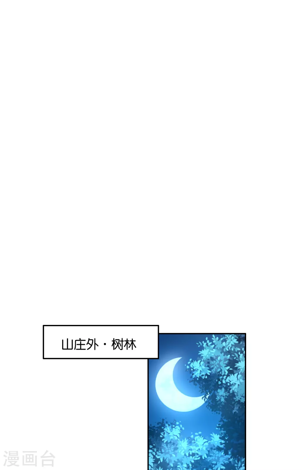 第164话 城主的阴谋11