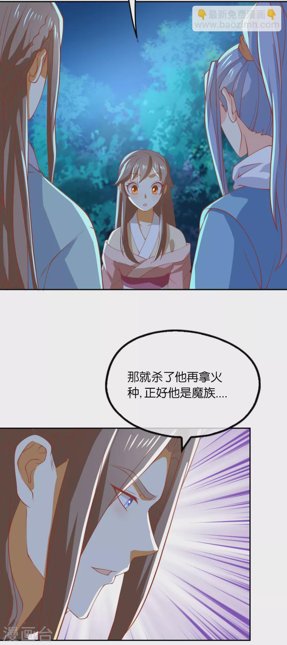 第164话 城主的阴谋15