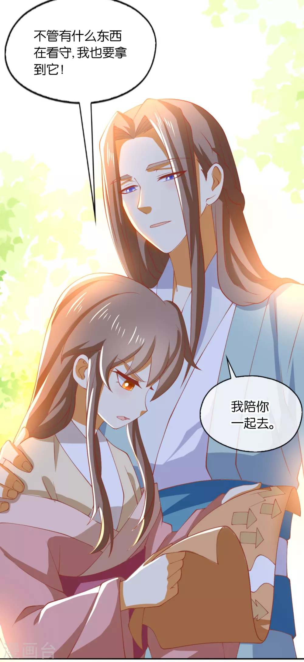 第164话 城主的阴谋22