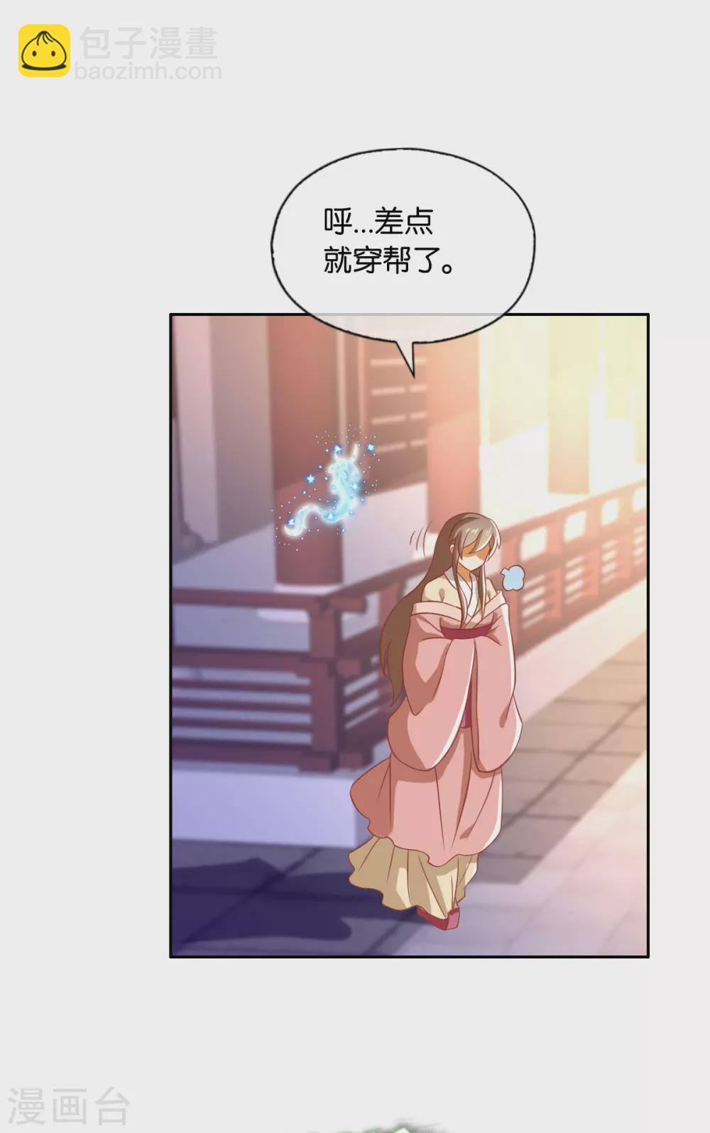 第164话 城主的阴谋7