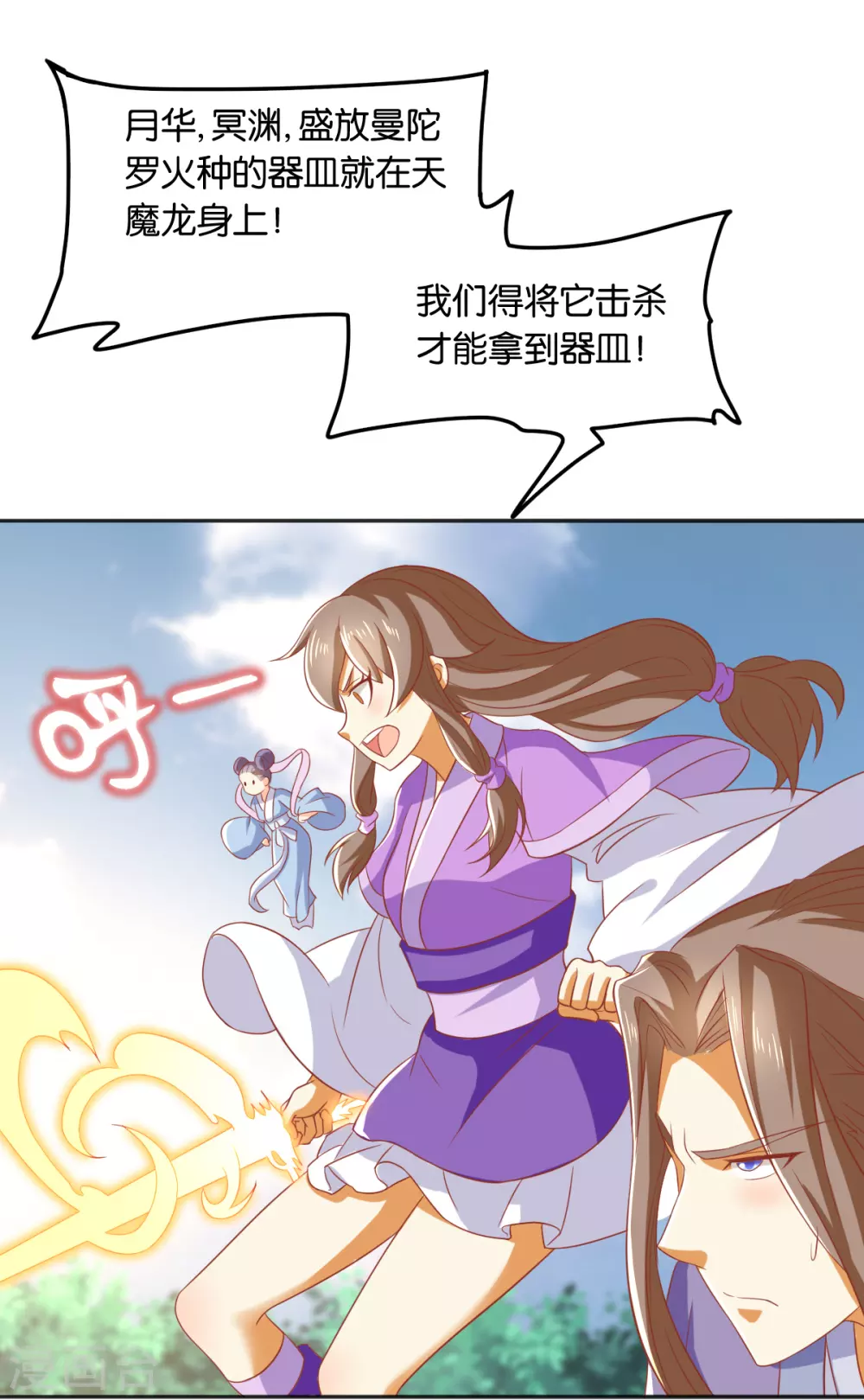 第166话 反击13