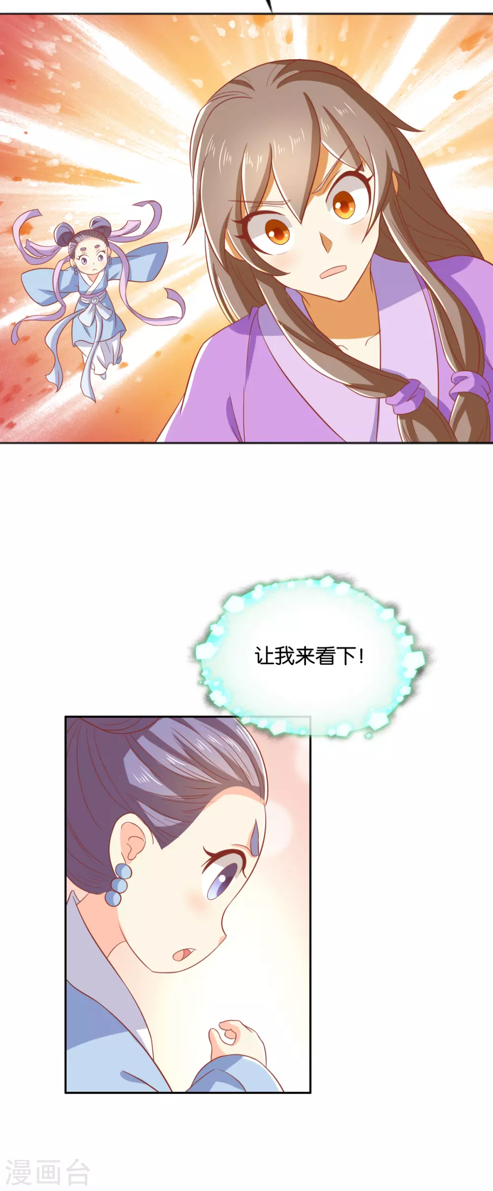 第166话 反击17