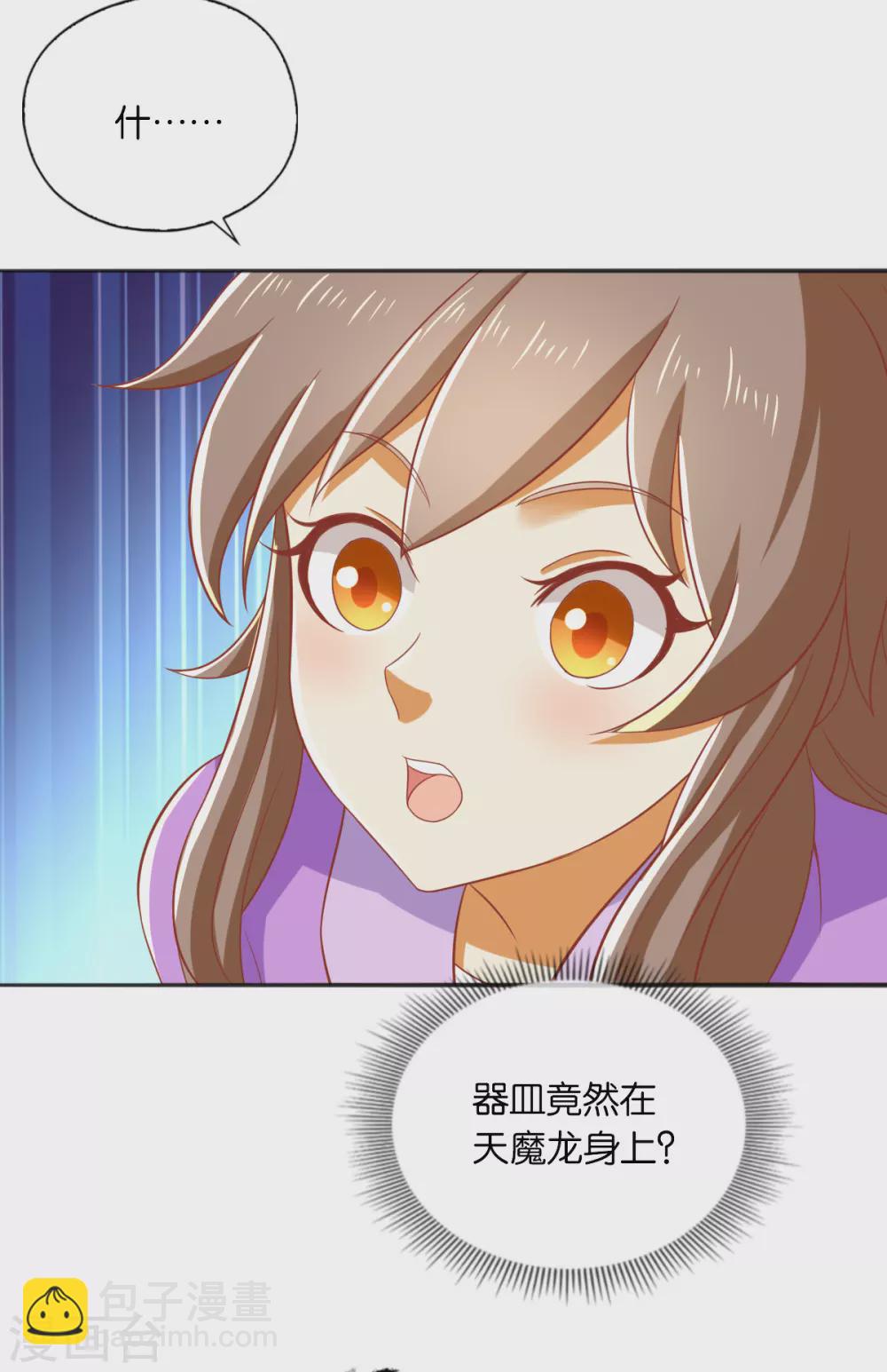 第166话 反击5