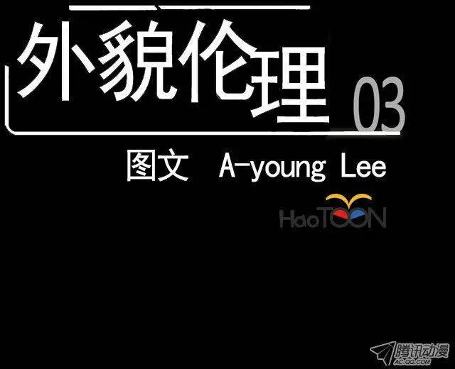第03回0