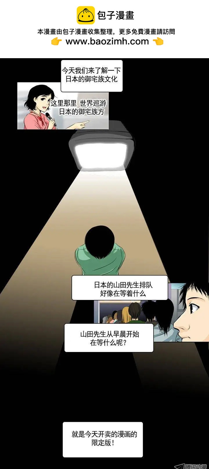 第03回1