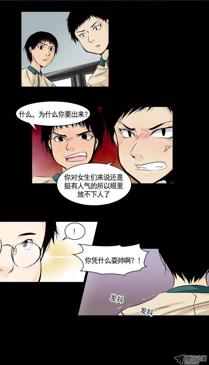 第03回10