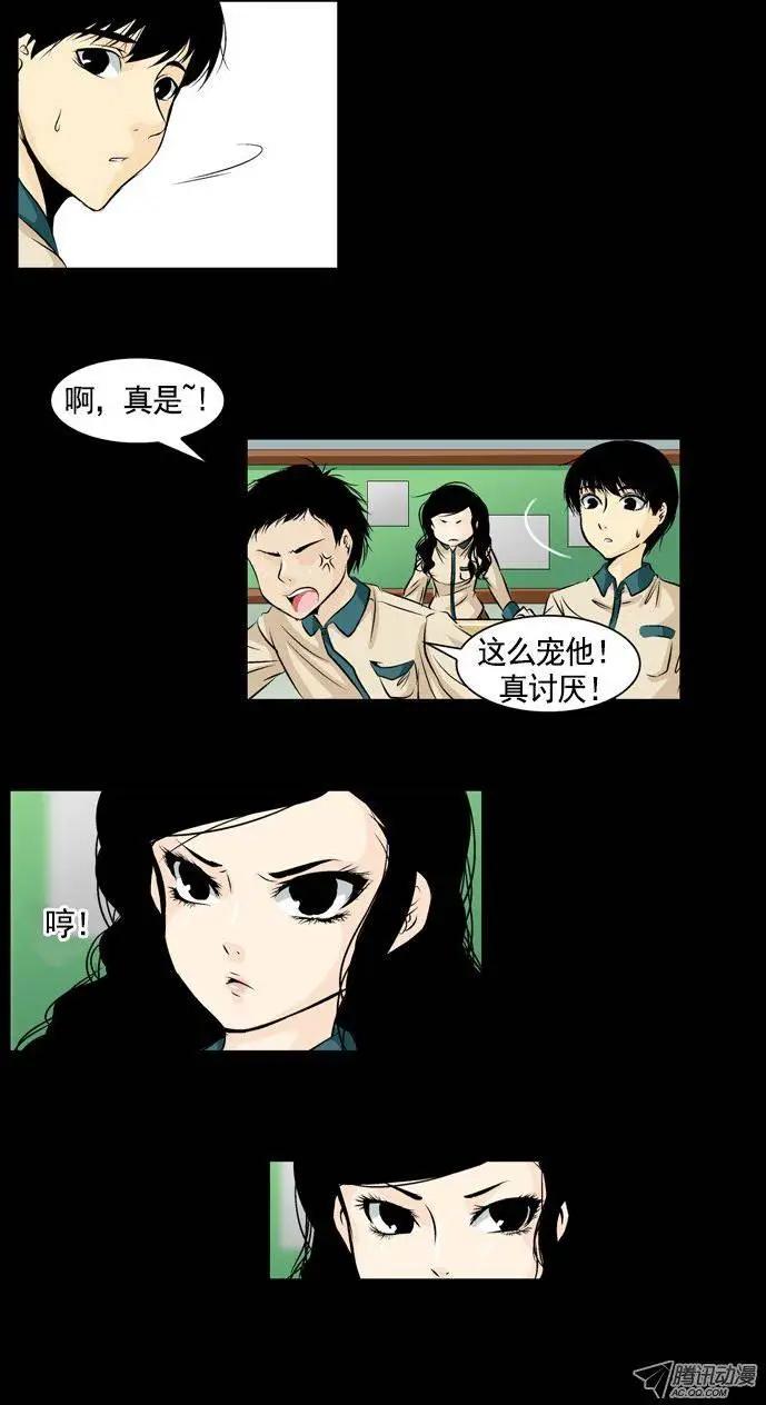 第03回12