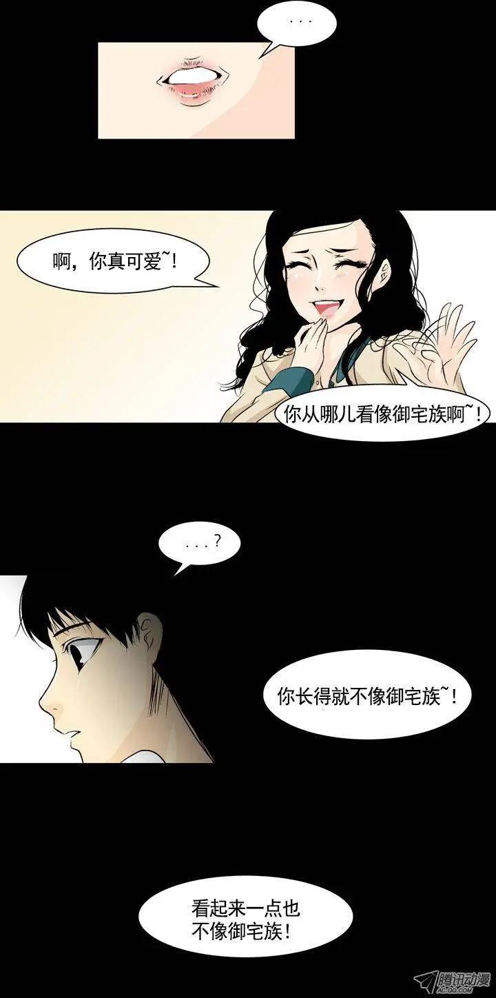第03回14