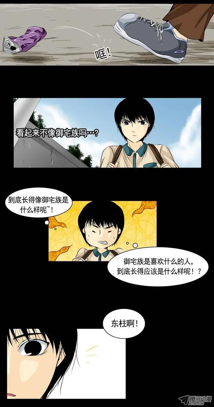 第03回15