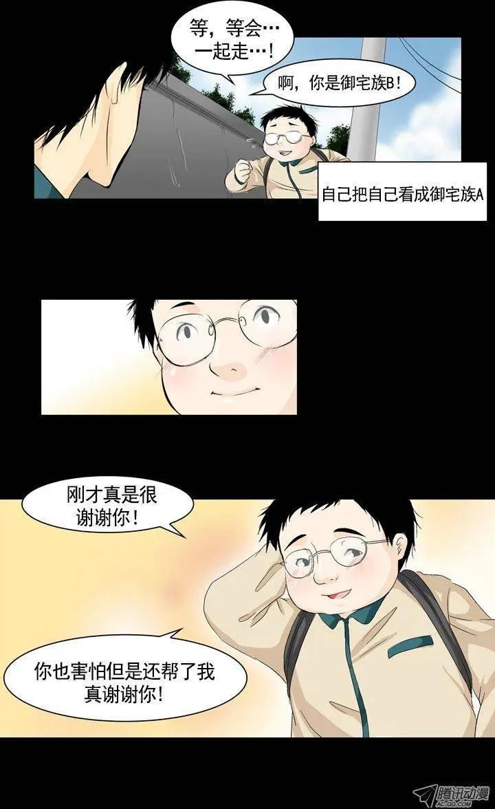第03回16