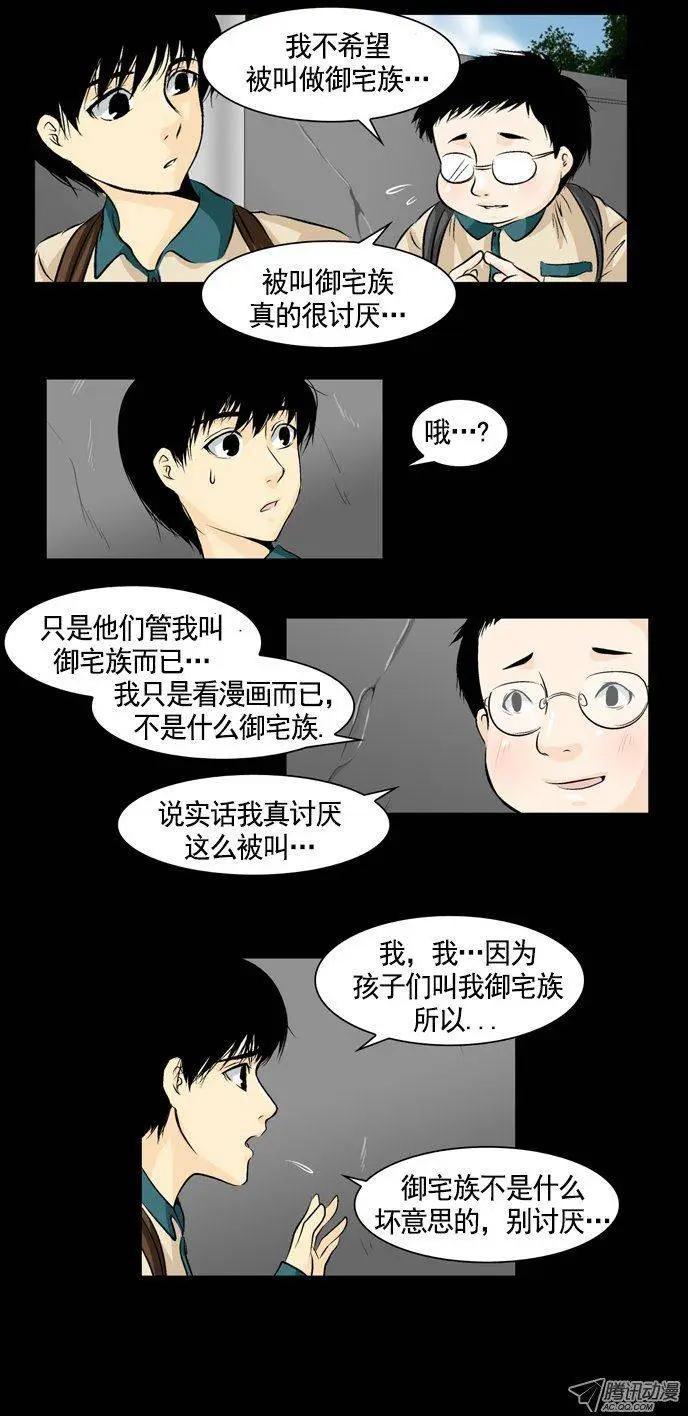 第03回18