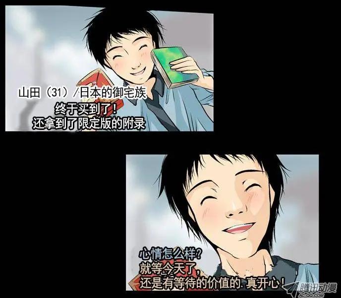 第03回2