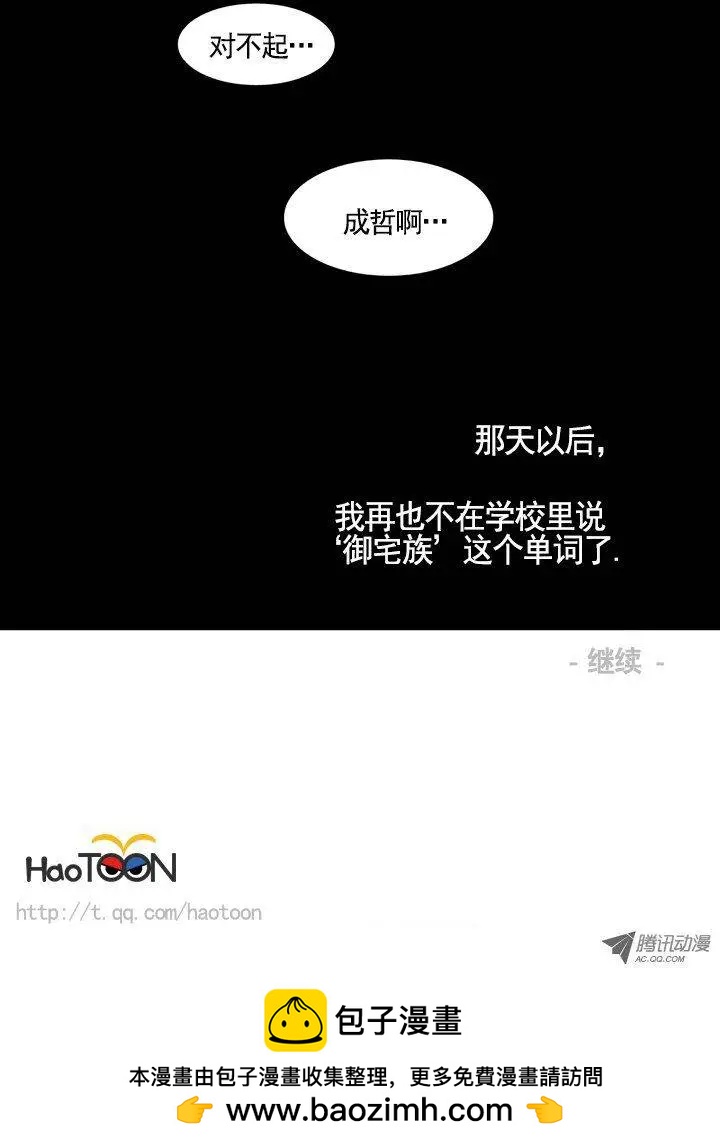 第03回21