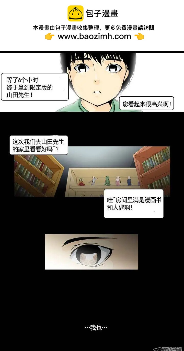 第03回3