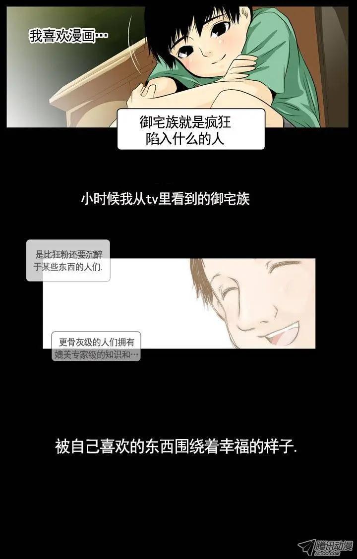 第03回4