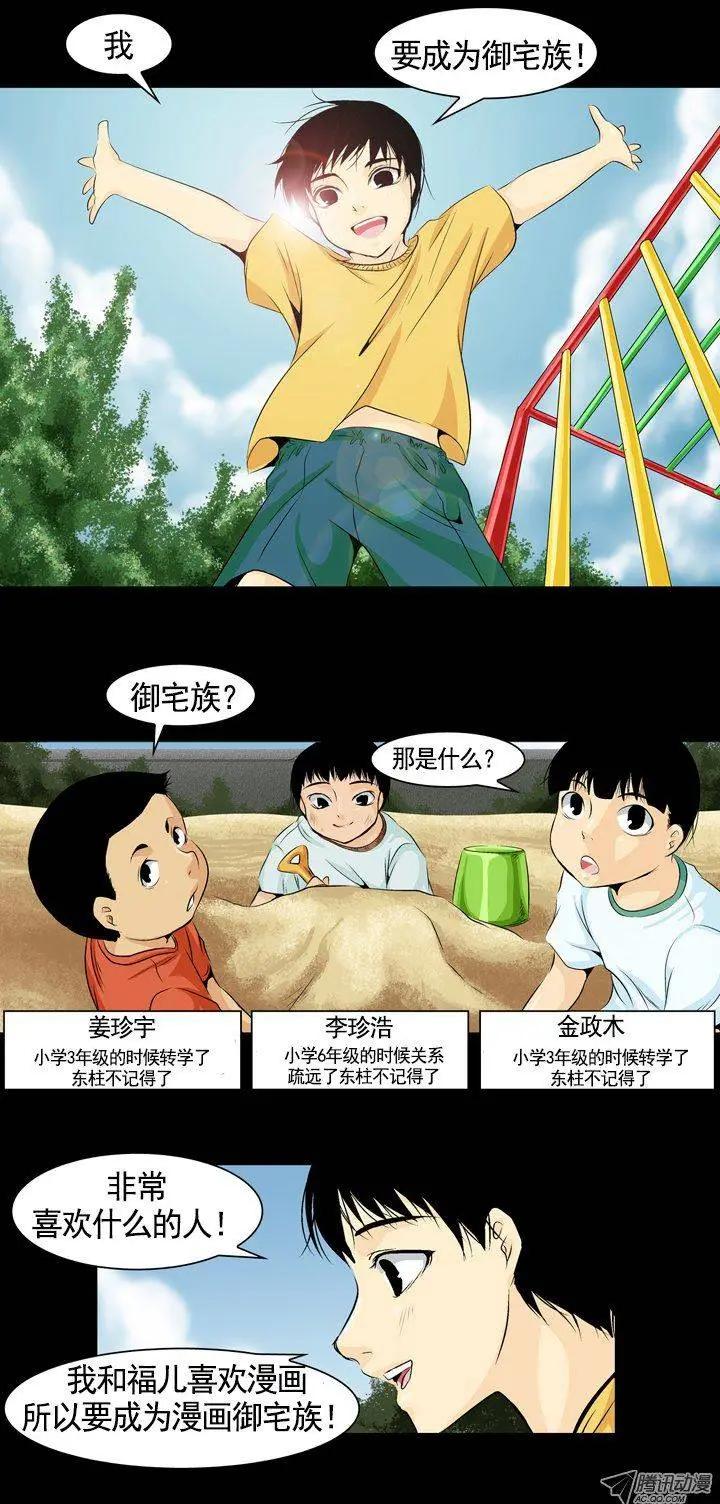 第03回5
